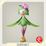 宝可梦传说 阿尔宙斯 #094裙兒小姐