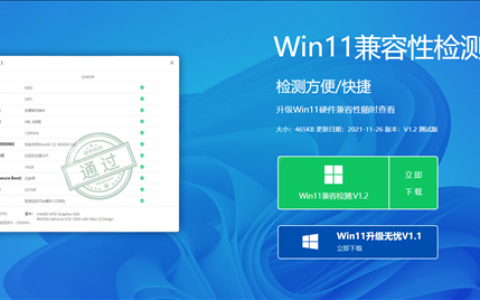 Windows 11全新任务管理器首曝光：UI大变化！ 