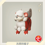 宝可梦传说 阿尔宙斯 #150卡蒂狗