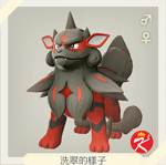 宝可梦传说 阿尔宙斯 #151風速狗