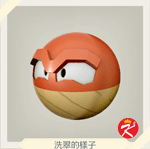 宝可梦传说 阿尔宙斯 #192霹靂電球