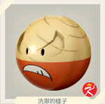 宝可梦传说 阿尔宙斯 #193頑皮雷彈