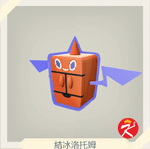 宝可梦传说 阿尔宙斯 #194旋轉洛托姆