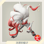 宝可梦传说 阿尔宙斯 #220索羅亞克