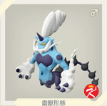宝可梦传说 阿尔宙斯 #232雷電雲 （灵兽形态）
