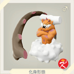 宝可梦传说 阿尔宙斯 #233土地雲 （化身形态）