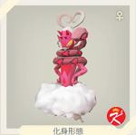宝可梦传说 阿尔宙斯 #234眷戀雲 （化身形态）