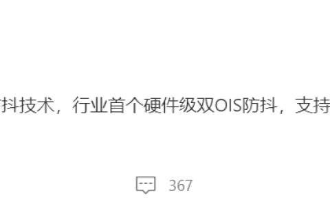 OPPO或将量产商用五轴防抖技术：效果接近单反，OPPO Find X5系列有望首发！