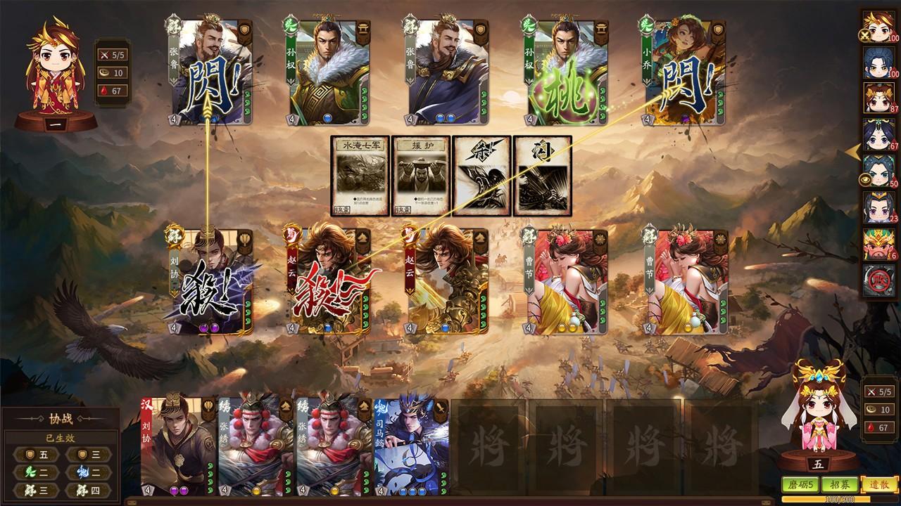 《三國殺》高危如潮 重上STEAM只獲7%好評 《三国杀》高危如潮 重上STEAM只获7%好评