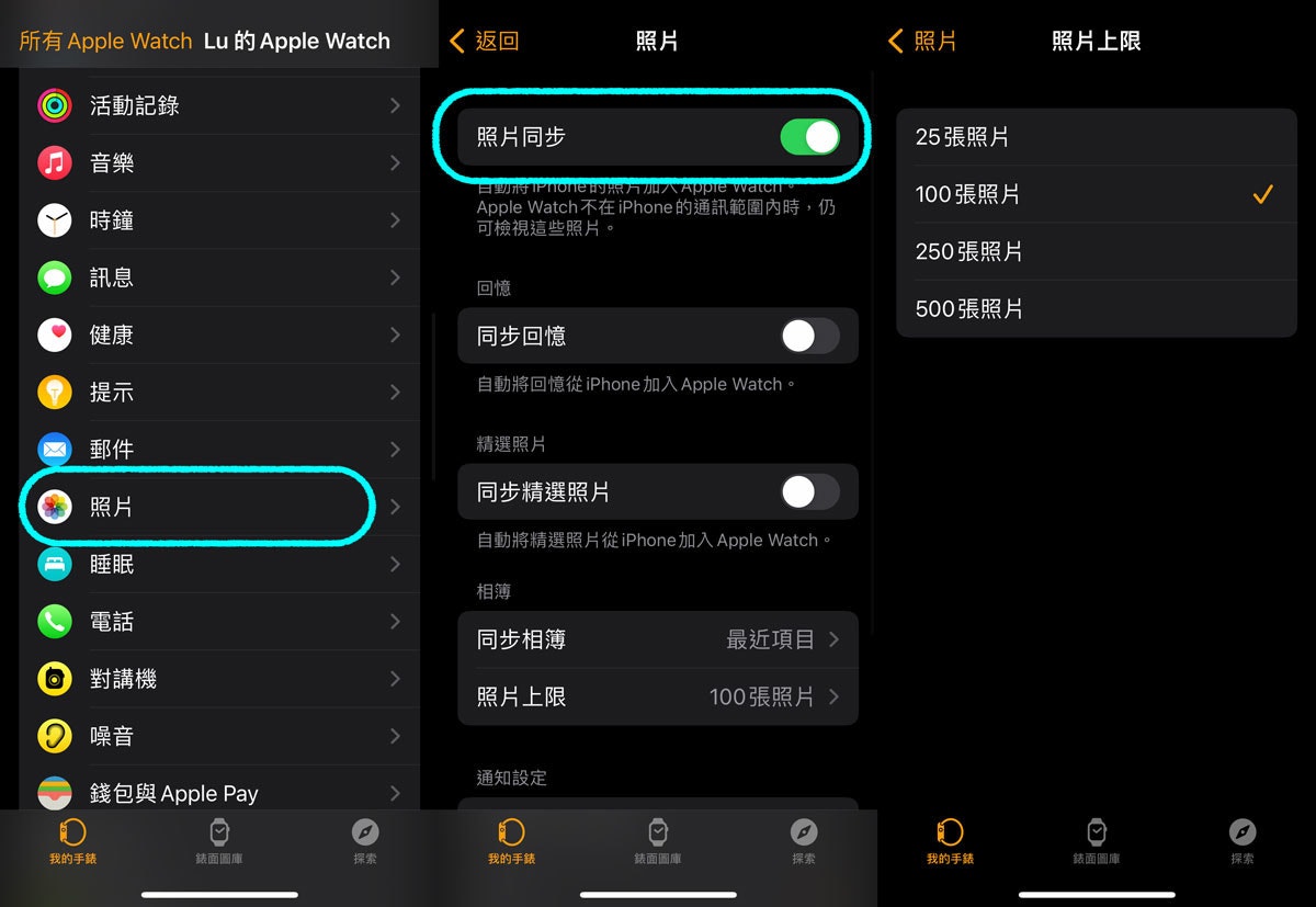 照片中提到了FT Apple Watch Lu ÁJ Apple Watch、く返回、照片，包含了图标模式集中iphone、苹果手表系列 7、苹果手机、的iPad、苹果