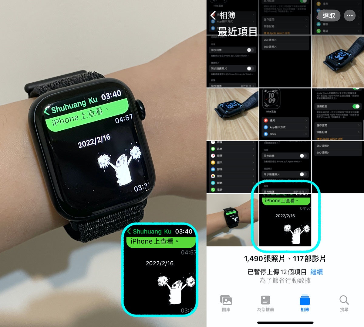 照片中提到了Nike 8、提示、CMRR e wachan-，跟扎兹勒有关，包含了电子产品、电子配件、产品设计、移动电话、电子产品