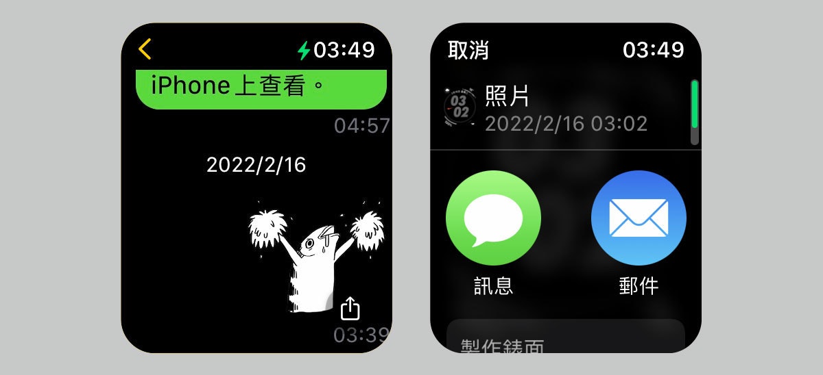 照片中提到了403：49、取消、03：49，包含了手机、手机、移动电话、蜂窝网络、手机配件