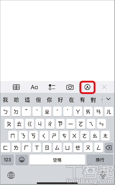 如何将iPhone备忘录加上格线？ 
