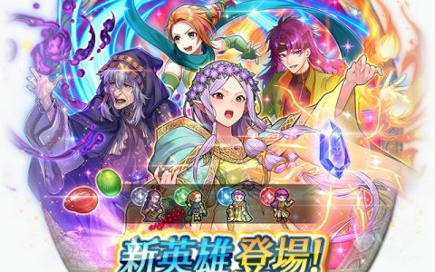 《圣火降魔录 英雄云集》将举办新英雄召唤活动「开花伊敦」 