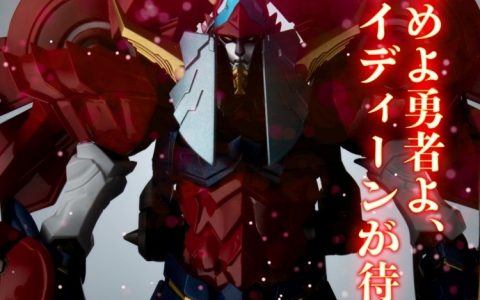 千值练RIOBOT版勇者莱丁公布 