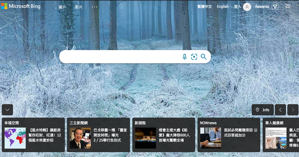 桌面版 Google 搜索致敬了 Bing 的卡片界面，你发现了吗？ 