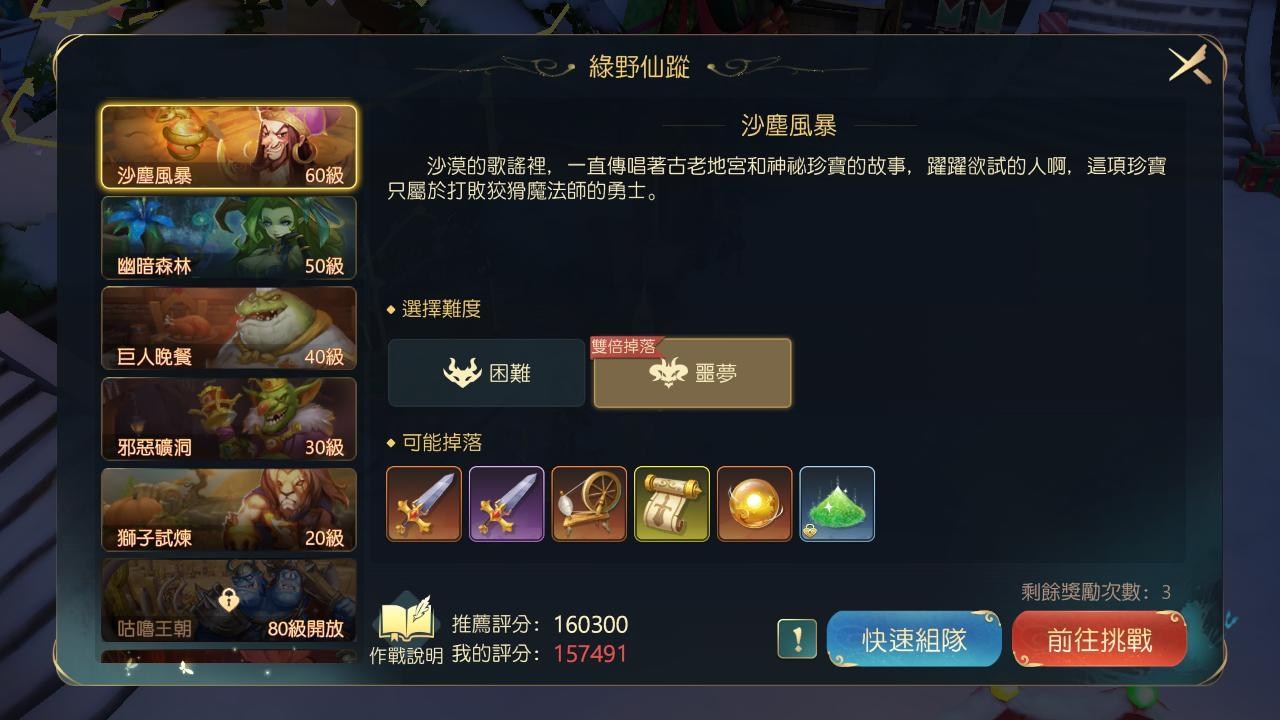 【有杀气童话2】情人节活动奖励，礼包序号兑换码、十大职业技能，绿野仙踪沙尘风暴、噩梦攻略 - 有杀气童话2模拟器首抽， 有杀气童话2祭祀神殿， 有杀气童话2影者， 有杀气童话2巫师， 有杀气童话2猎手， 有杀气童话2攻略， 有杀气童话2情人节奖励， 有杀气童话2情人节活动， 有杀气童话2首抽礼包序号， 有杀气童话2兑换码， 有杀气童话2礼包序号兑换码， 有杀气童话2十大职业， 有杀气童话2十大职业技能， 有杀气童话2沙尘风暴， 有杀气童话2噩梦， 有杀气童话2无限幻境， 有杀气童话2手机首抽， 有杀气童话2丘比特任务， 有杀气童话2美丽的花海， 有杀气童话2铅色神箭， 有杀气童话2金色神箭， 有杀气童话2玩法， 有杀气童话2职业简介， 有杀气童话2骑士， 有杀气童话2技能介绍， 有杀气童话2乐师， 有杀气童话2绿野仙踪， 有杀气童话2组队建议， 有杀气童话2打法建议， gaming， 手机游戏， 开箱， 体验， 手游， 线上游戏， 试玩， 熊哥贝卡， 熊哥， 贝卡， gameplay， 单机游戏， game， 手游， mobile game， 白雪公主， 有杀气童话， 有杀气童话2， [有杀气2， 有杀气， 童话故事， 童话， 爱丽丝， 小红帽， 有杀气童话2ppt 有杀气童话2官网， 有杀气童话2Dcard， 有杀气童话2粉专 - 败家达人推荐