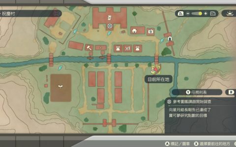 如何更换宝可梦队伍 – 宝可梦传说阿尔宙斯 