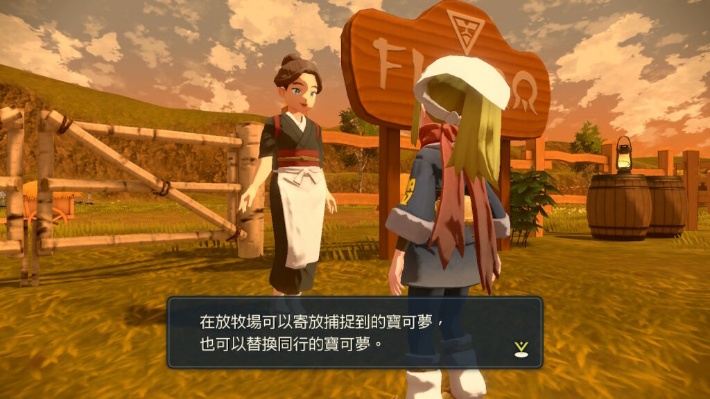 如何更换宝可梦队伍 – 宝可梦传说阿尔宙斯 