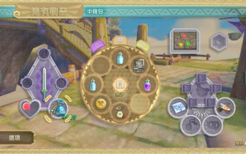 萨尔达传说御天之剑 （天空之剑） – 增加卢比上限 （钱包升级攻略） 