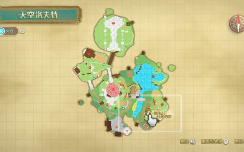 萨尔达传说御天之剑 （天空之剑） – 科金的夜晚道具店 