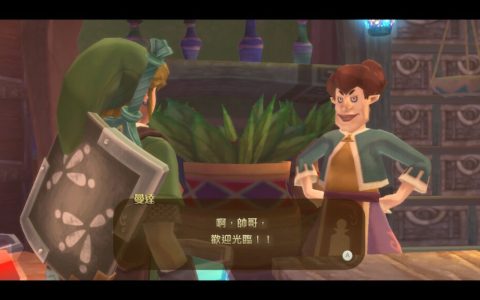 萨尔达传说御天之剑 （天空之剑） – 所有空瓶子的获得方法与位置 