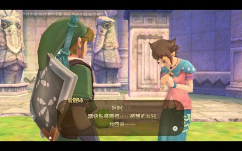 萨尔达传说御天之剑 （天空之剑） – 寻找库柯 （触发收集感谢心意任务） 