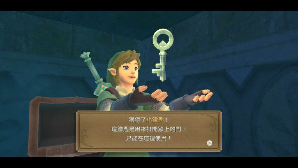 萨尔达传说御天之剑 （天空之剑） – 天望神殿攻略 