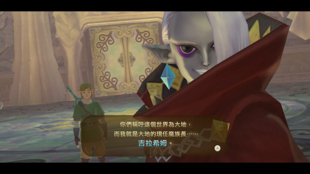 萨尔达传说御天之剑 （天空之剑） – 天望神殿攻略 