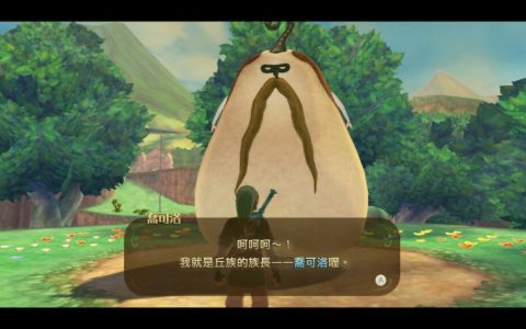 萨尔达传说御天之剑 （天空之剑） – 所有丘族同伴的位置 