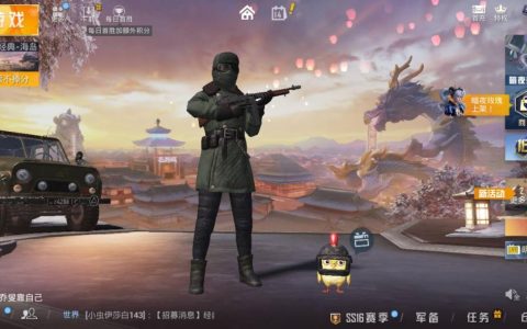 和平精英举报队友封号方法介绍 怎么举报队友封他的号 