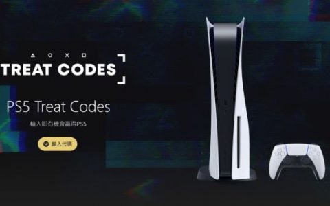 Treat Codes 寻宝活动：寻找代码就有机会赢得一台PS5 