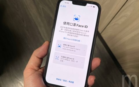 消息指称苹果不再考虑在IPhone加入屏幕下指纹辨识设计，全力推广Face ID使用模式 