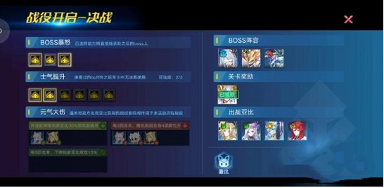 奥拉星上帝撒加利亚逆元挑战如何通关 上帝撒加利亚逆元挑战关卡玩法攻略 