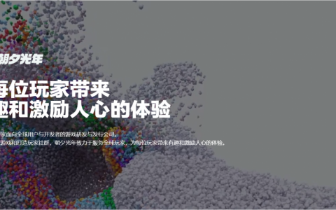 字节跳动游戏部门大量招兵买马打造下一个《原神》？官方表示并没有相关计划！ 