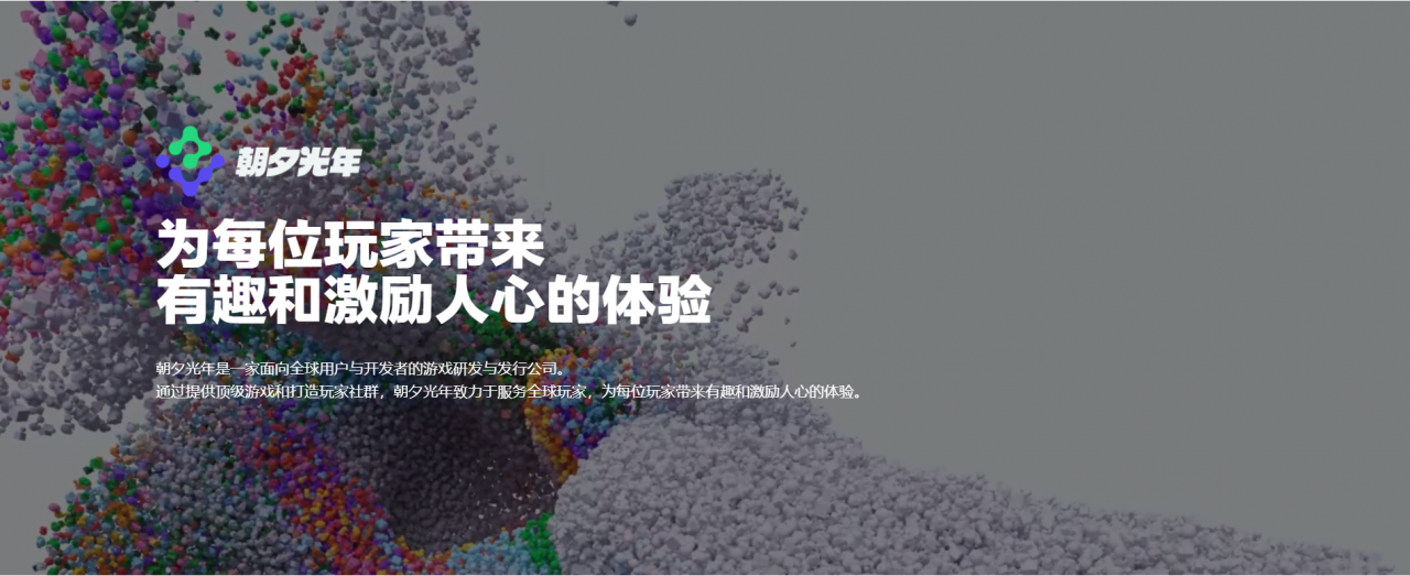 字节跳动游戏部门大量招兵买马打造下一个《原神》？官方表示并没有相关计划！ 