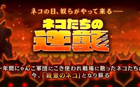 给你满满的猫咪（=^ω^=） 2/22猫之日疗愈猫咪游戏精选 