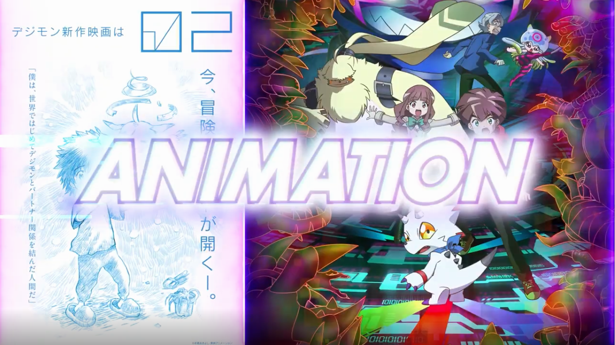 《数码暴龙》线上活动PV公开2月27日正式开始
