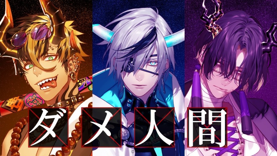 多媒体企划《MAGATSUNOTE》公开新角色与形象翻唱曲 3月16日确定举办首场演唱会「解放区」