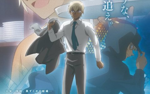 动画《名侦探柯南 零的日常》2022年4月 Netflix 独家推出 主视觉海报解禁 
