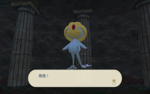 宝可梦传说阿尔宙斯 – 由克希的有几个眼睛的谜题 