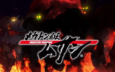 铁甲万能侠 三一万能侠跨界参战《百万吨级武藏》合作活动预告 