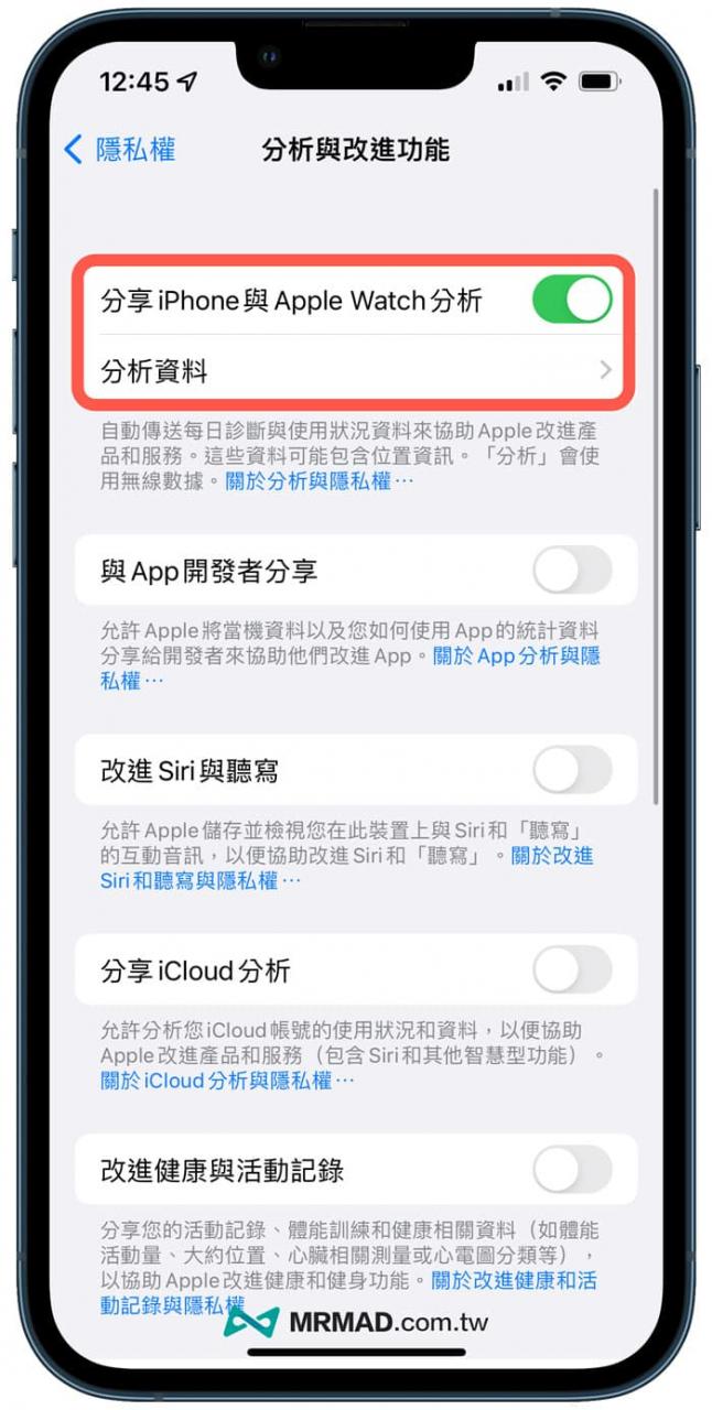 如何查看iPhone电池循环次数？ 免捷径秒查充电循环次数3