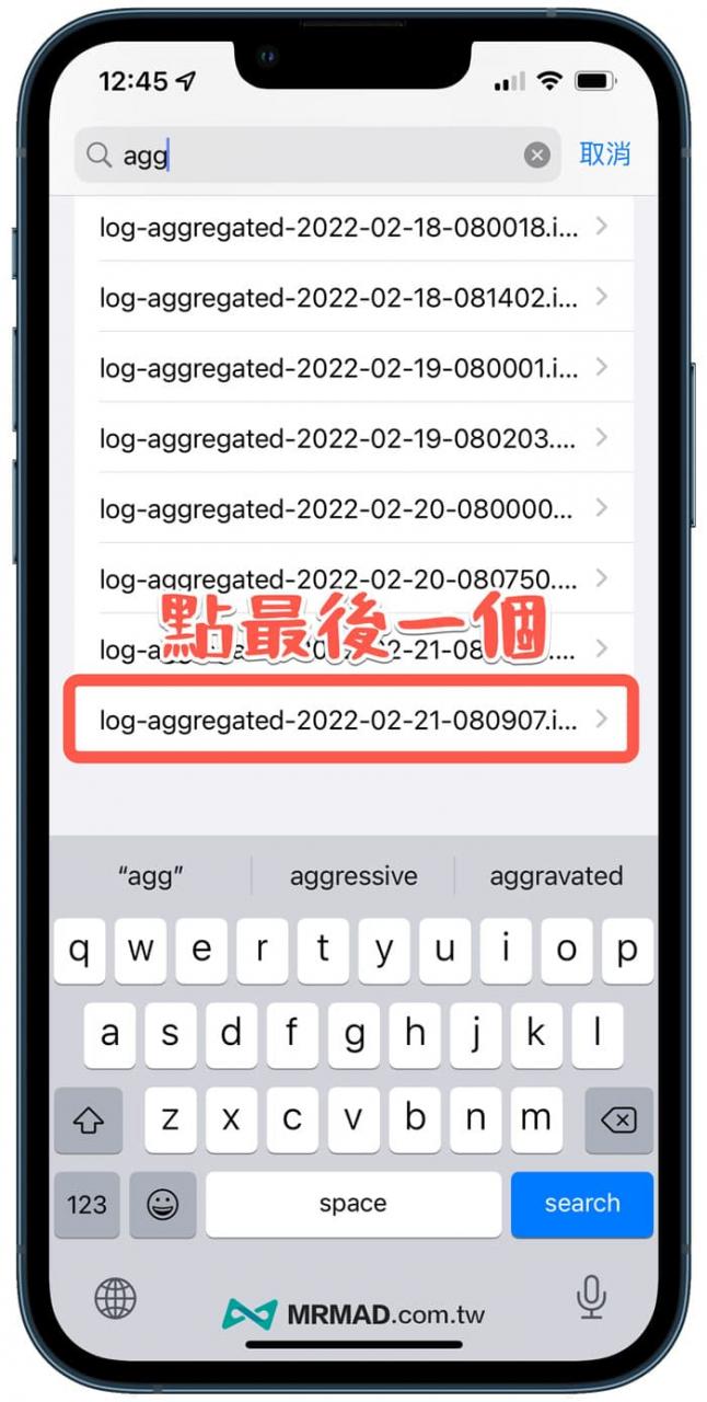 如何查看iPhone电池循环次数？ 免捷径秒查充电循环次数4