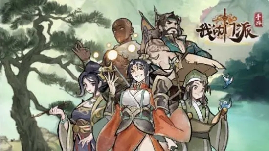 我的门派练虚劫石371玩法教程 练虚劫石371关卡怎么玩 