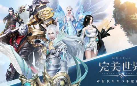 完美世界提醒投资者 小心骗子用元宇宙诈骗(完美世界投资可靠吗)
