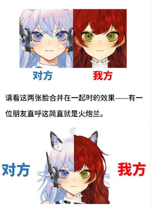 B站疑似抄袭原作者 反复交涉均遭傲慢回应
