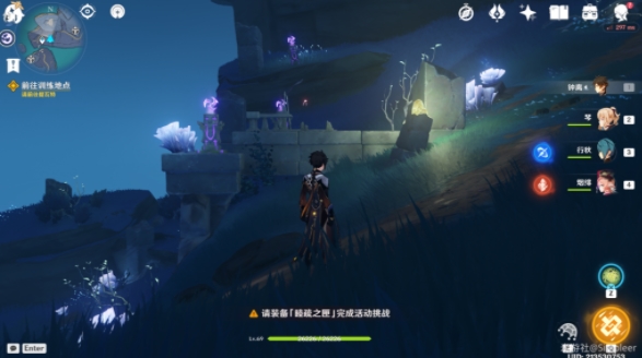 原神迪卢克玩法教程 圣遗物套装选择建议