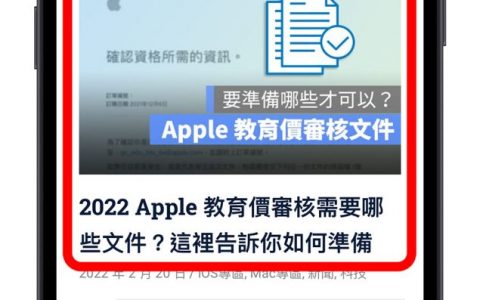 iPhone 如何局部截图？ 用内建功能就可以部分截图