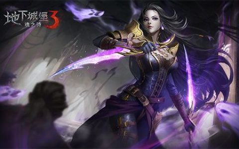 地下城堡3魂之诗新手阵容怎么选 新手阵容推荐 